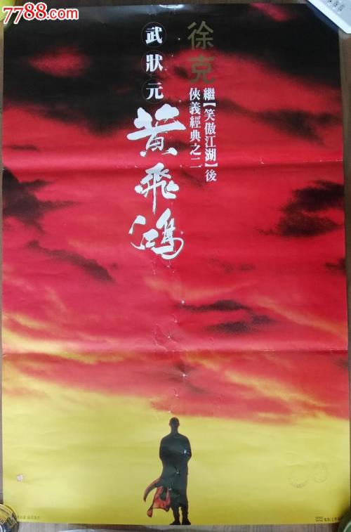 学历证书电子注册图像信息采集